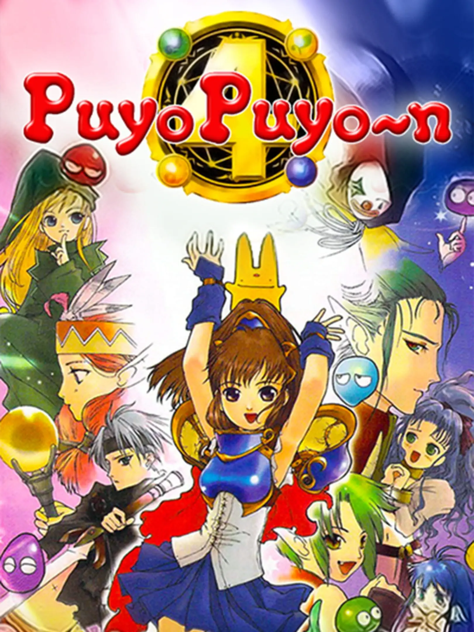 Picture of Puyo Puyo~n Party