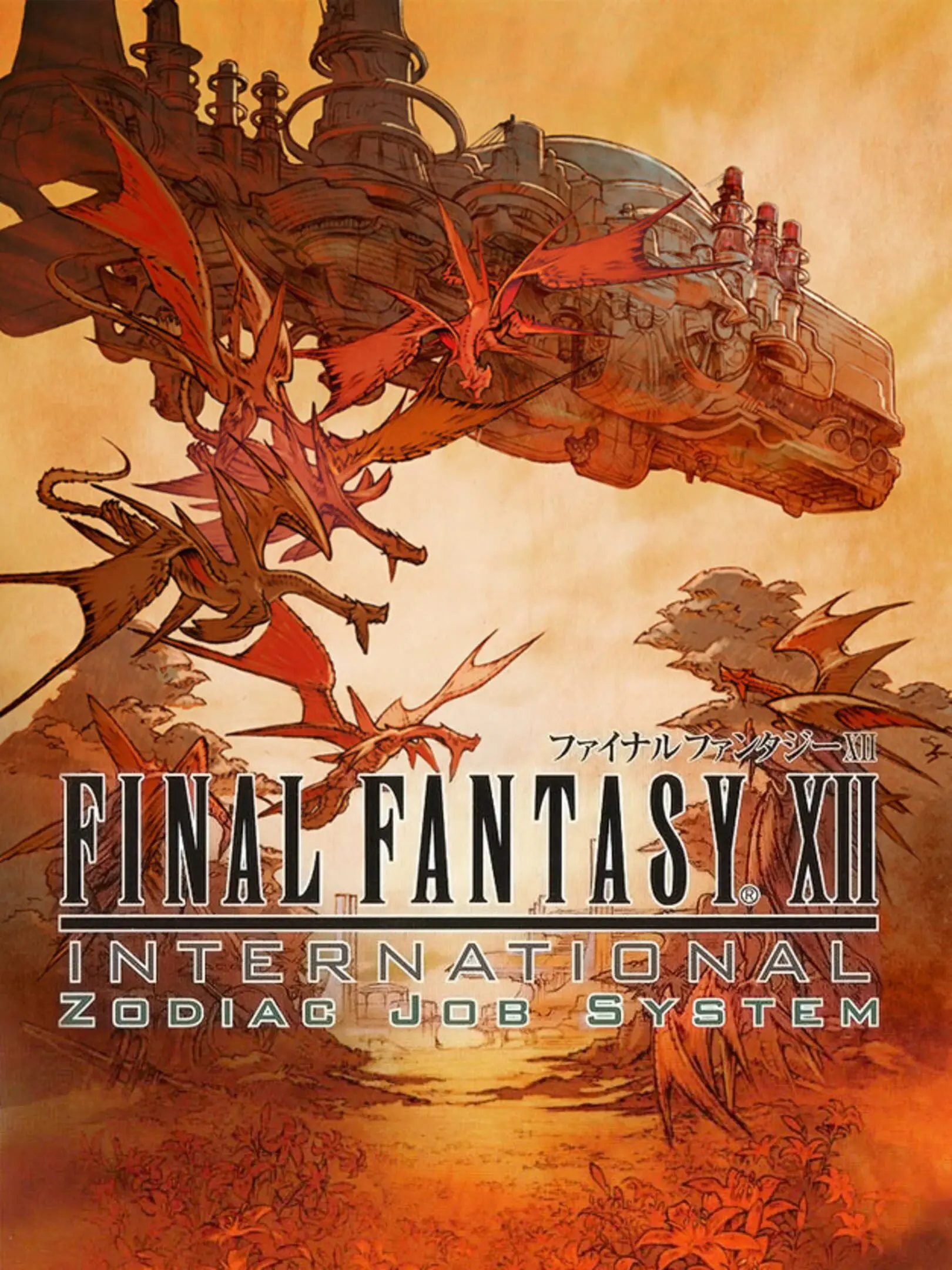 Final Fantasy XII International Zodiac Job System