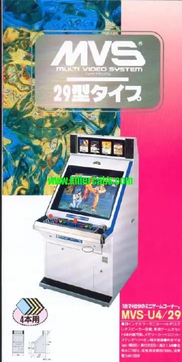Picture of MVS-U4/29 8