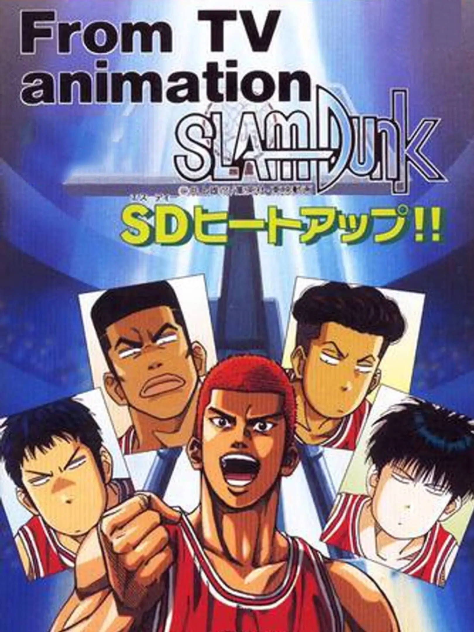 Picture of From TV animation - Slam Dunk SD Heat Up!!