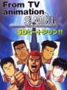 Picture of From TV animation - Slam Dunk SD Heat Up!!