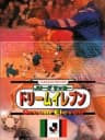Picture of J.League Soccer: Dream Eleven