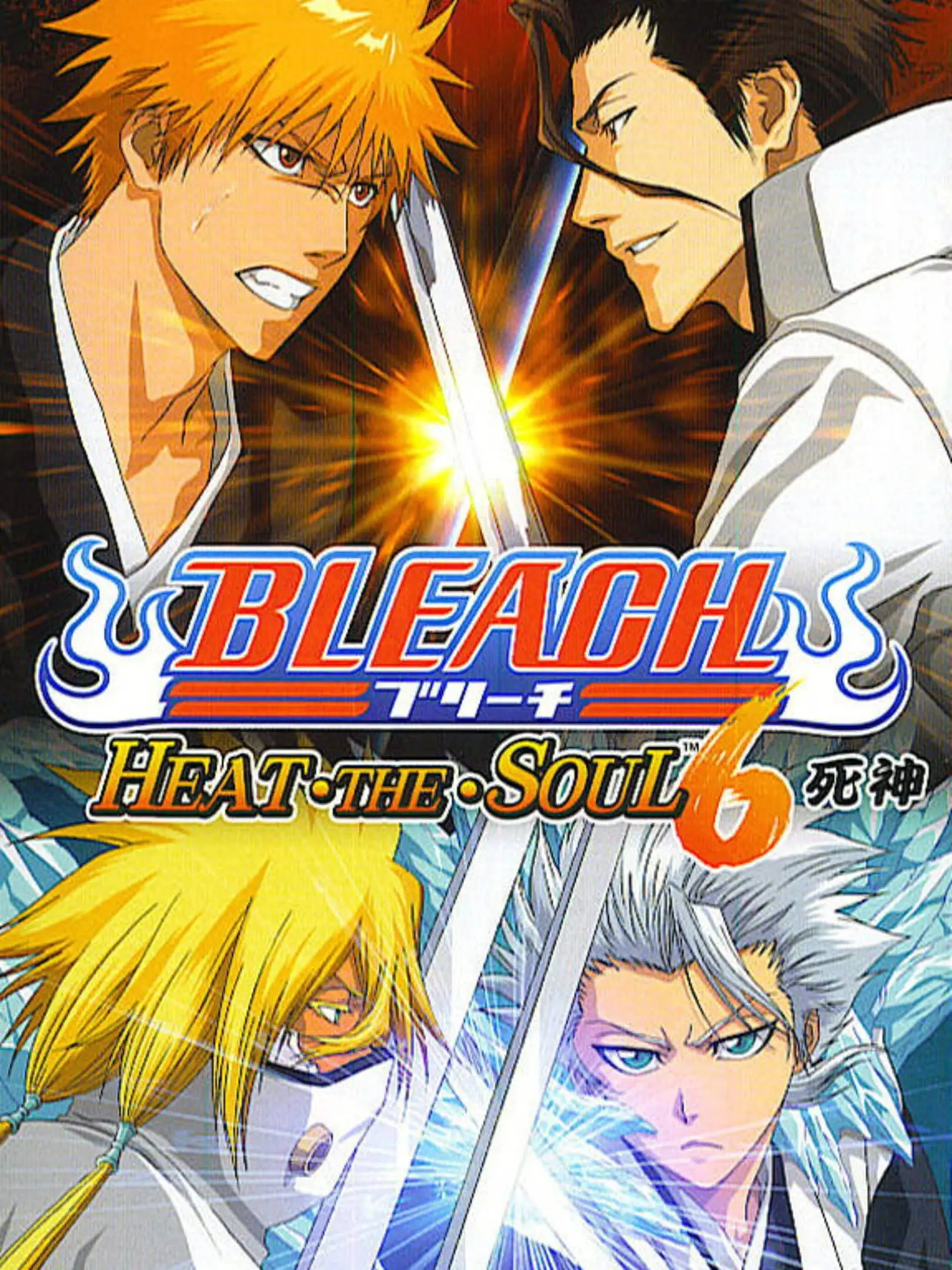 Picture of Bleach: Heat the Soul 6