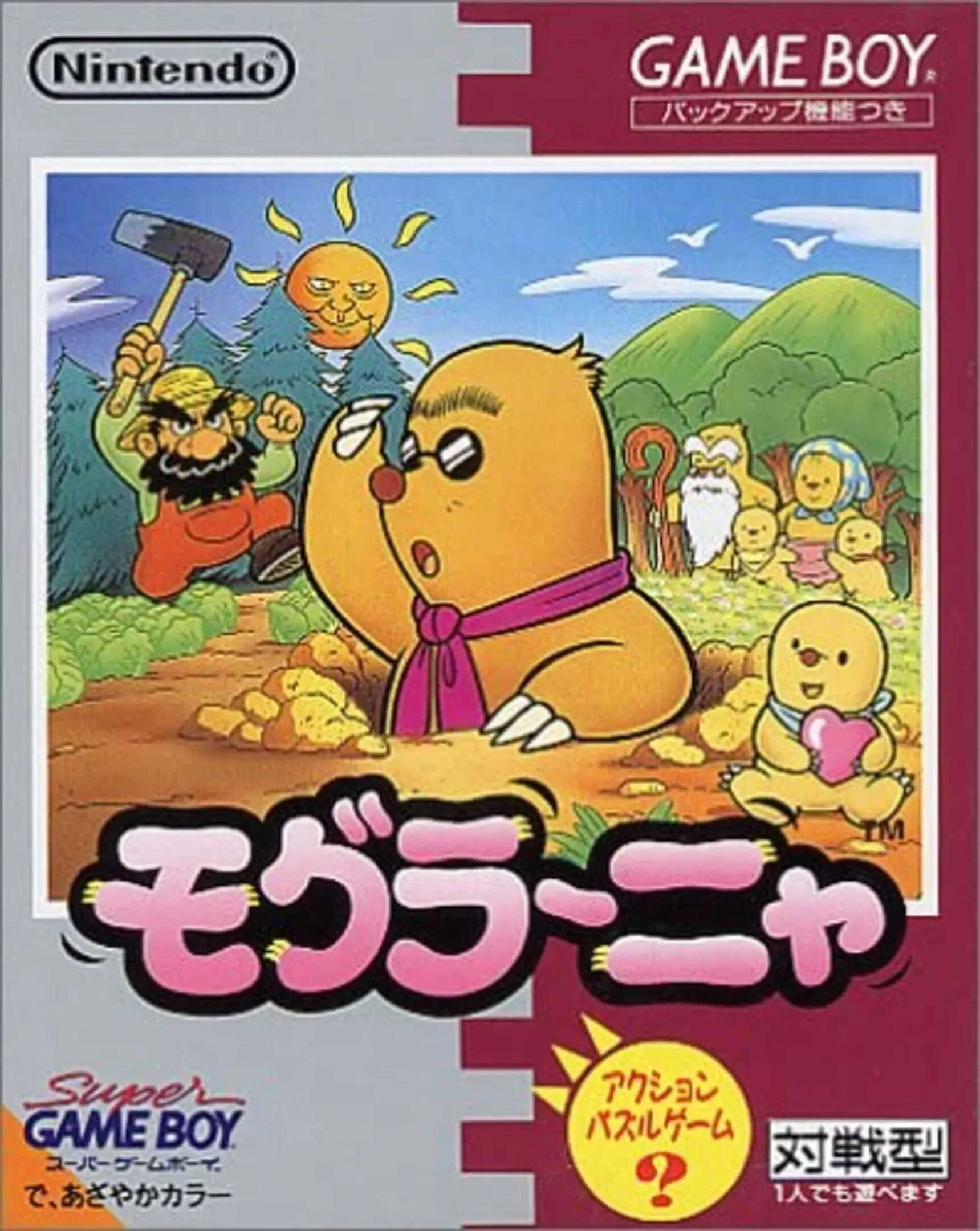 Picture of Mole Mania (2)