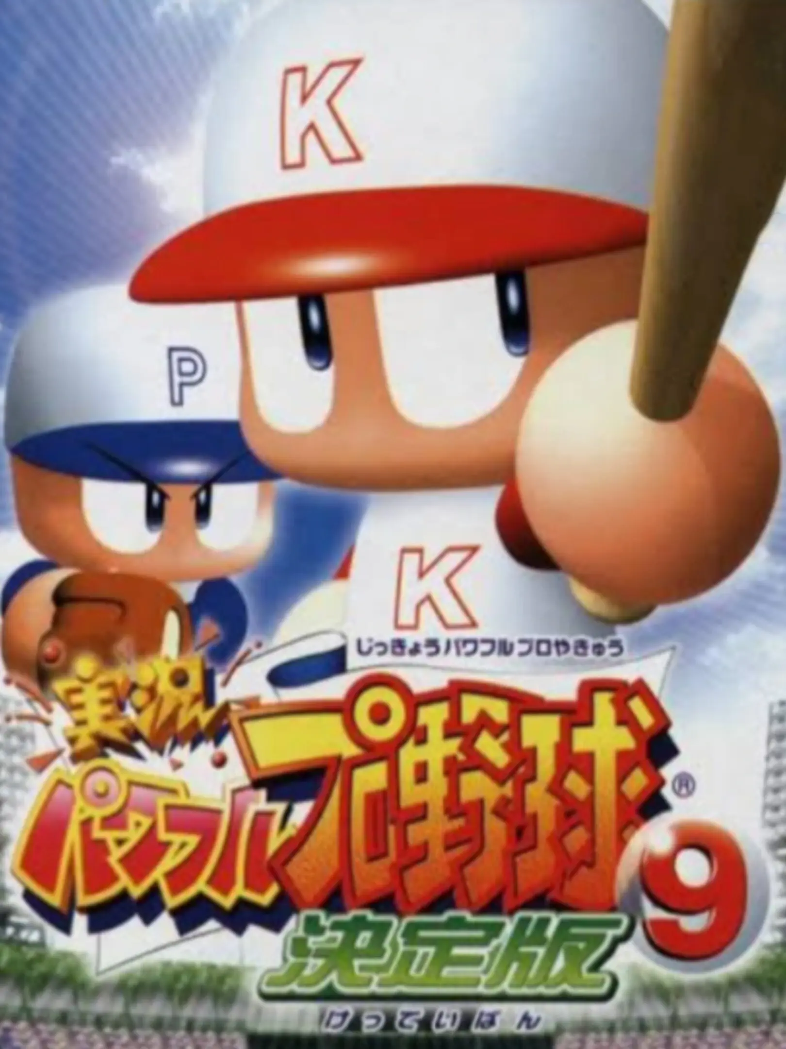 Picture of Jikkyou Powerful Pro Yakyuu 9 Ketteiban