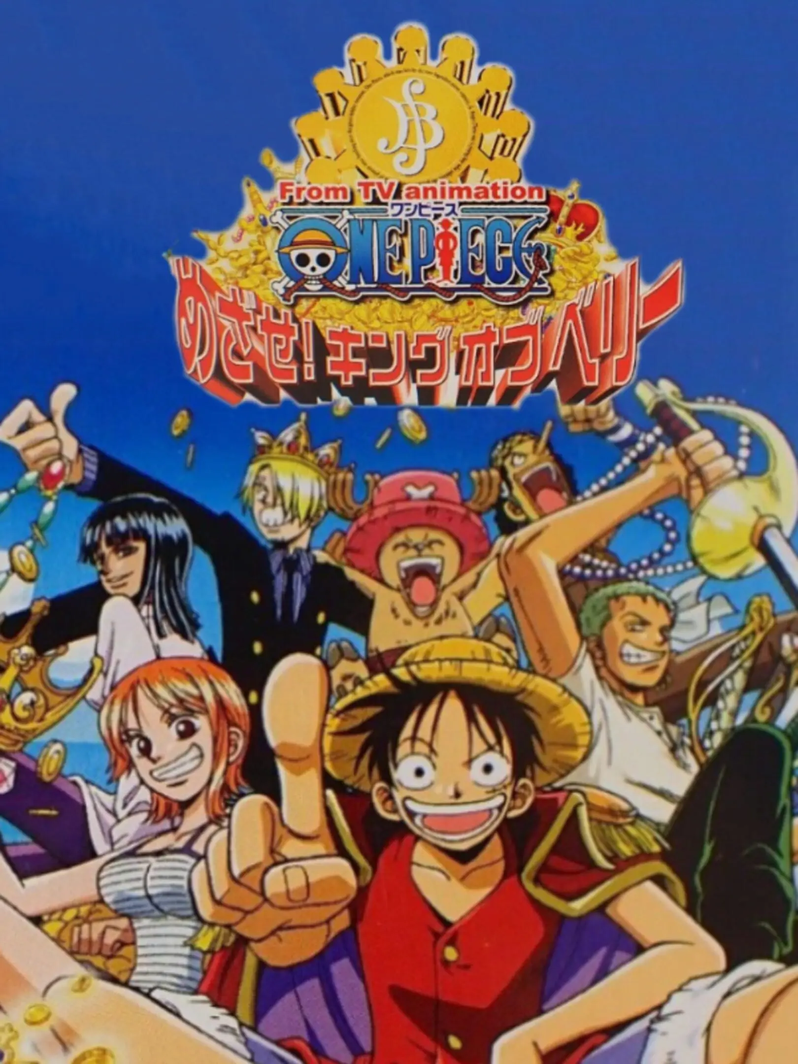 Picture of From TV animation - One Piece: Mezase! King of Berry