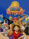 Picture of From TV animation - One Piece: Mezase! King of Berry