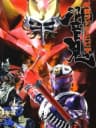 Picture of Kamen Rider Hibiki