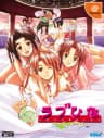 Picture of Love Hina: Smile Again