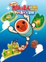 Picture of Meccha! Taiko no Tatsujin DS: 7-tsu no Shima no Daibouken