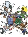 Picture of Game de Seishun