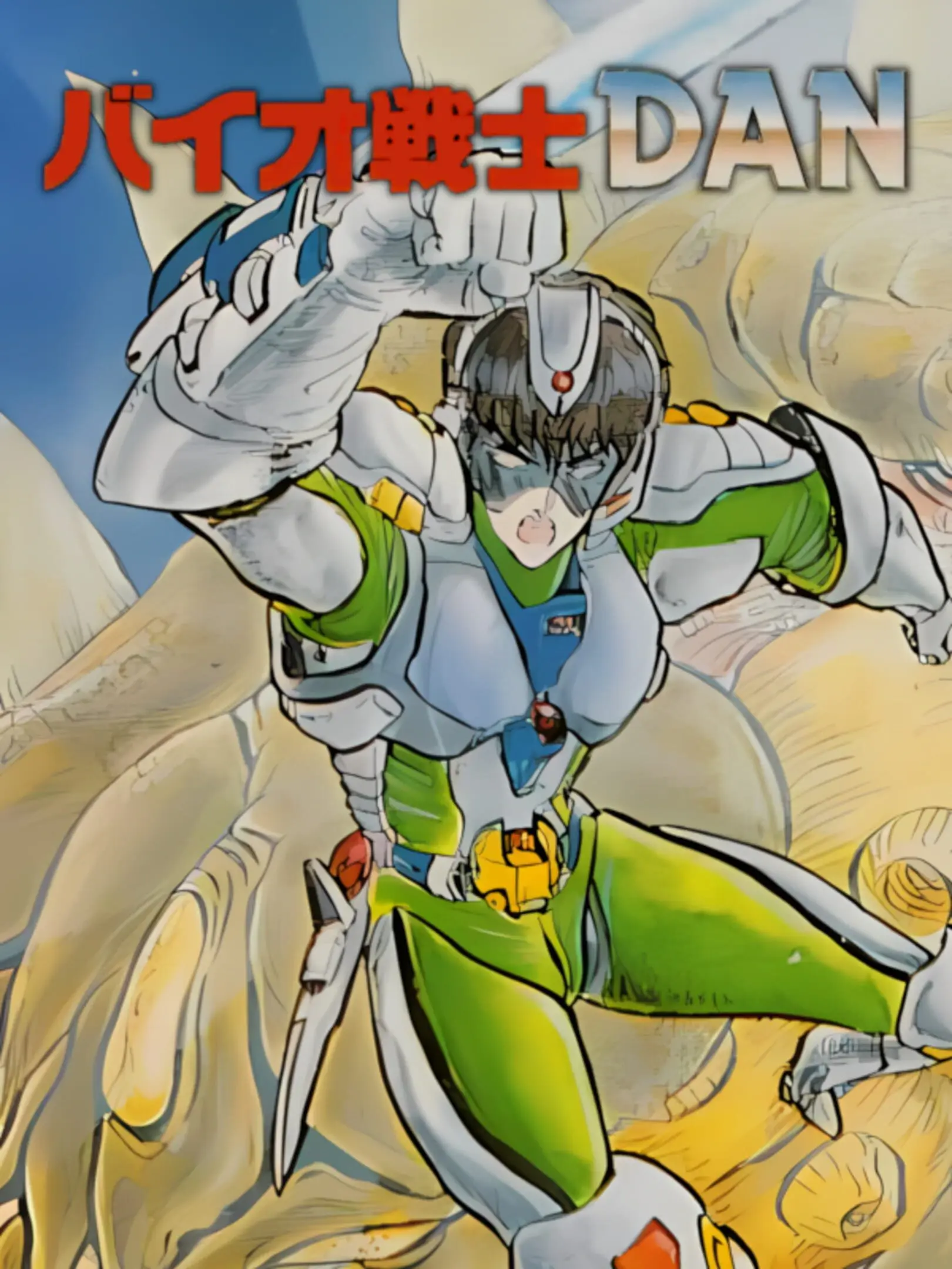 Picture of Bio Senshi Dan: Increaser tono Tatakai