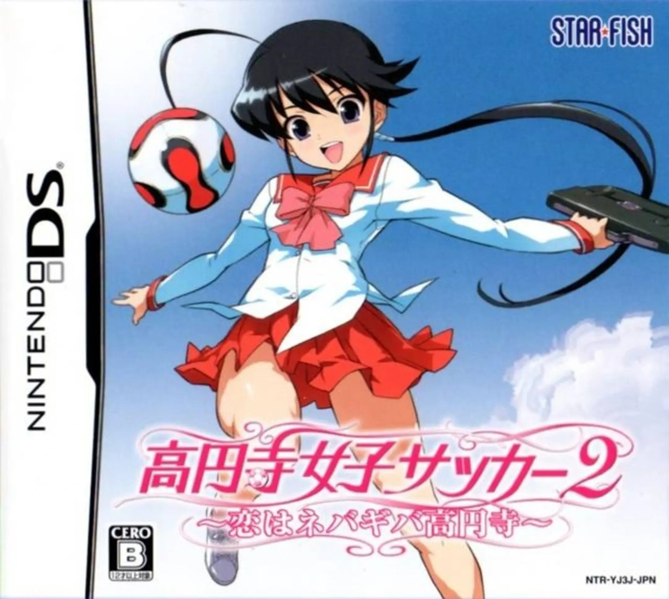 Picture of Kouenji Joshi Soccer 2: Koi wa Nebagiba Kouenji