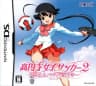 Picture of Kouenji Joshi Soccer 2: Koi wa Nebagiba Kouenji