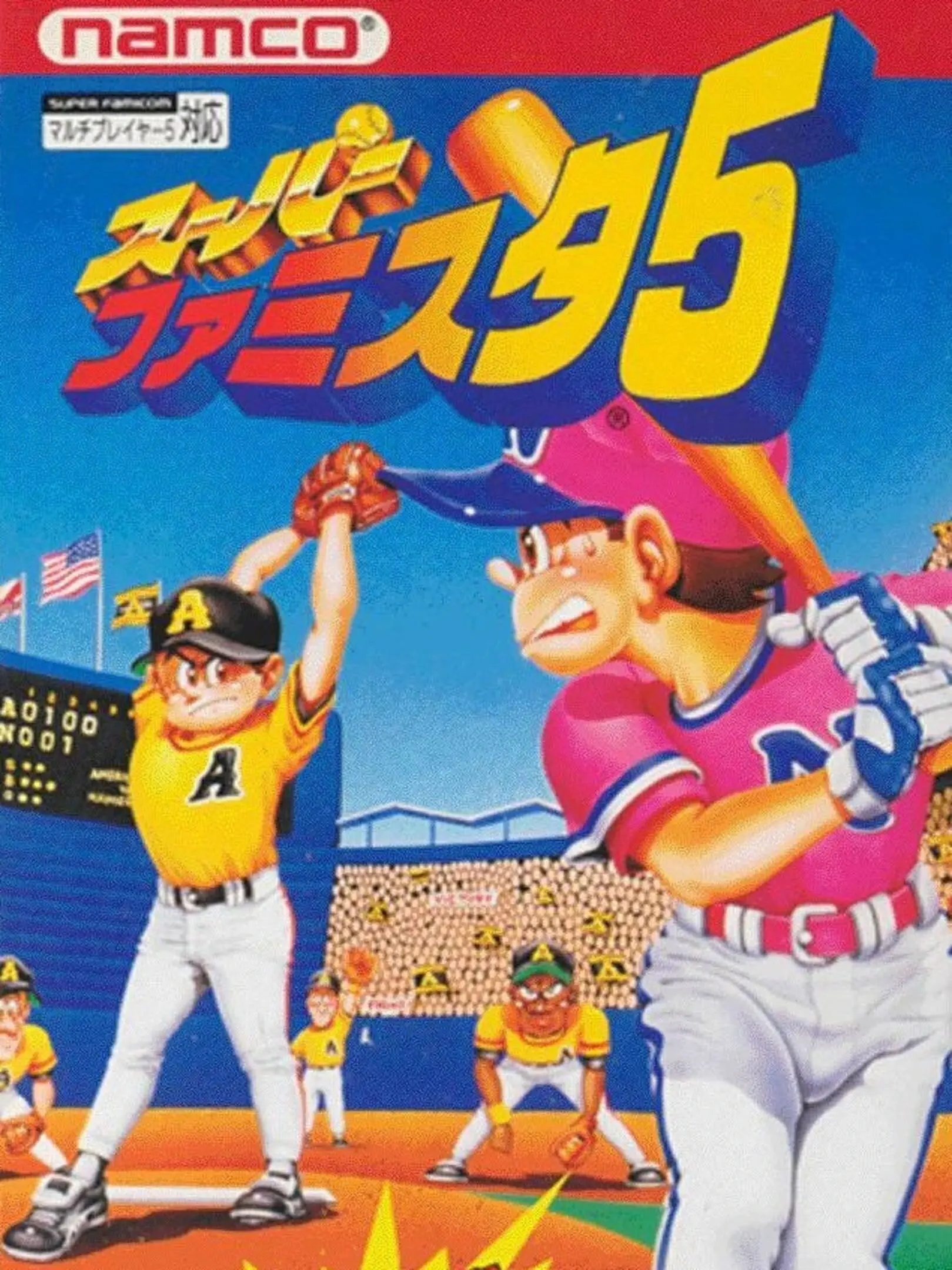 Picture of Super Famista 5
