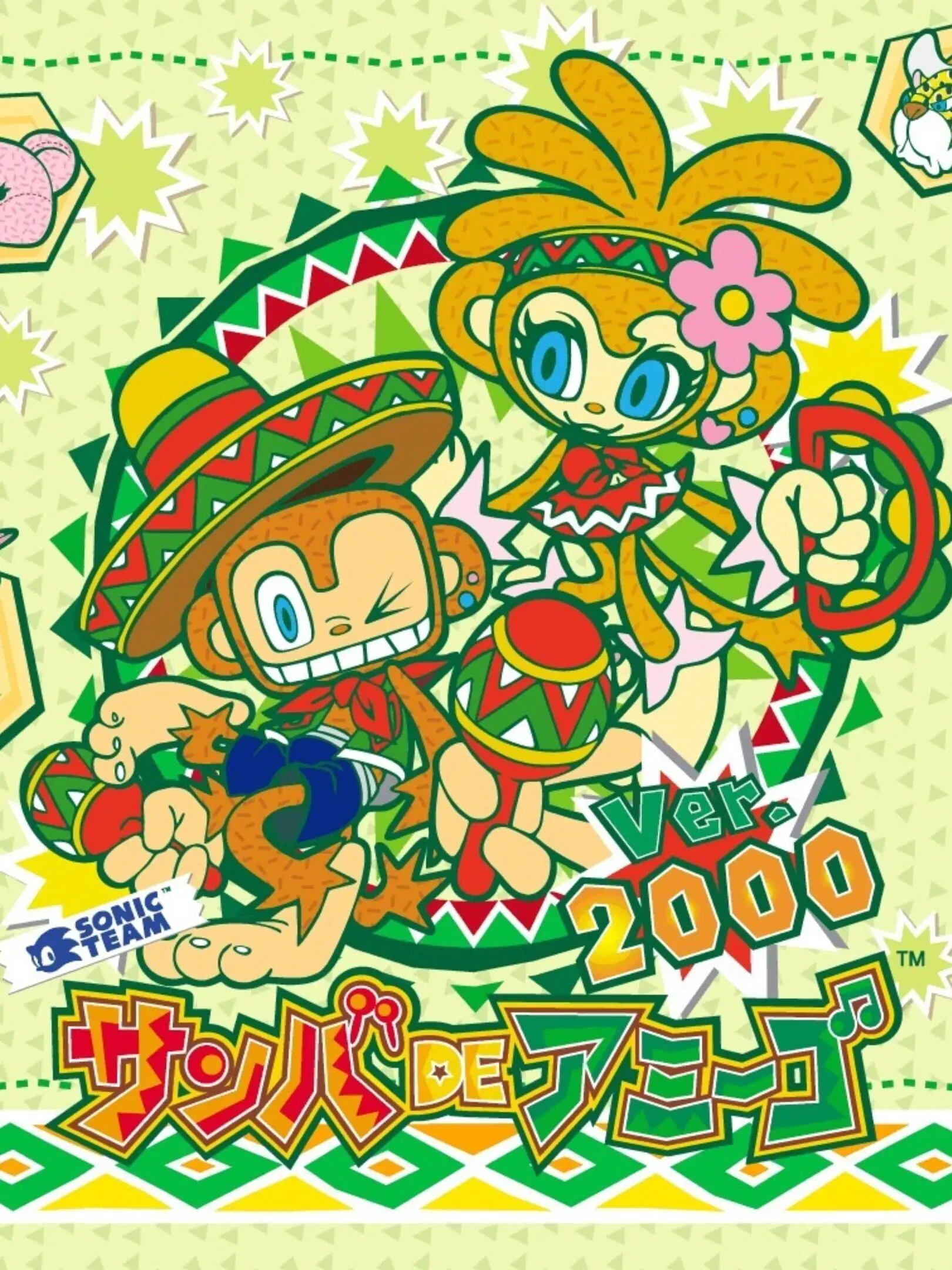Picture of Samba de Amigo ver. 2000