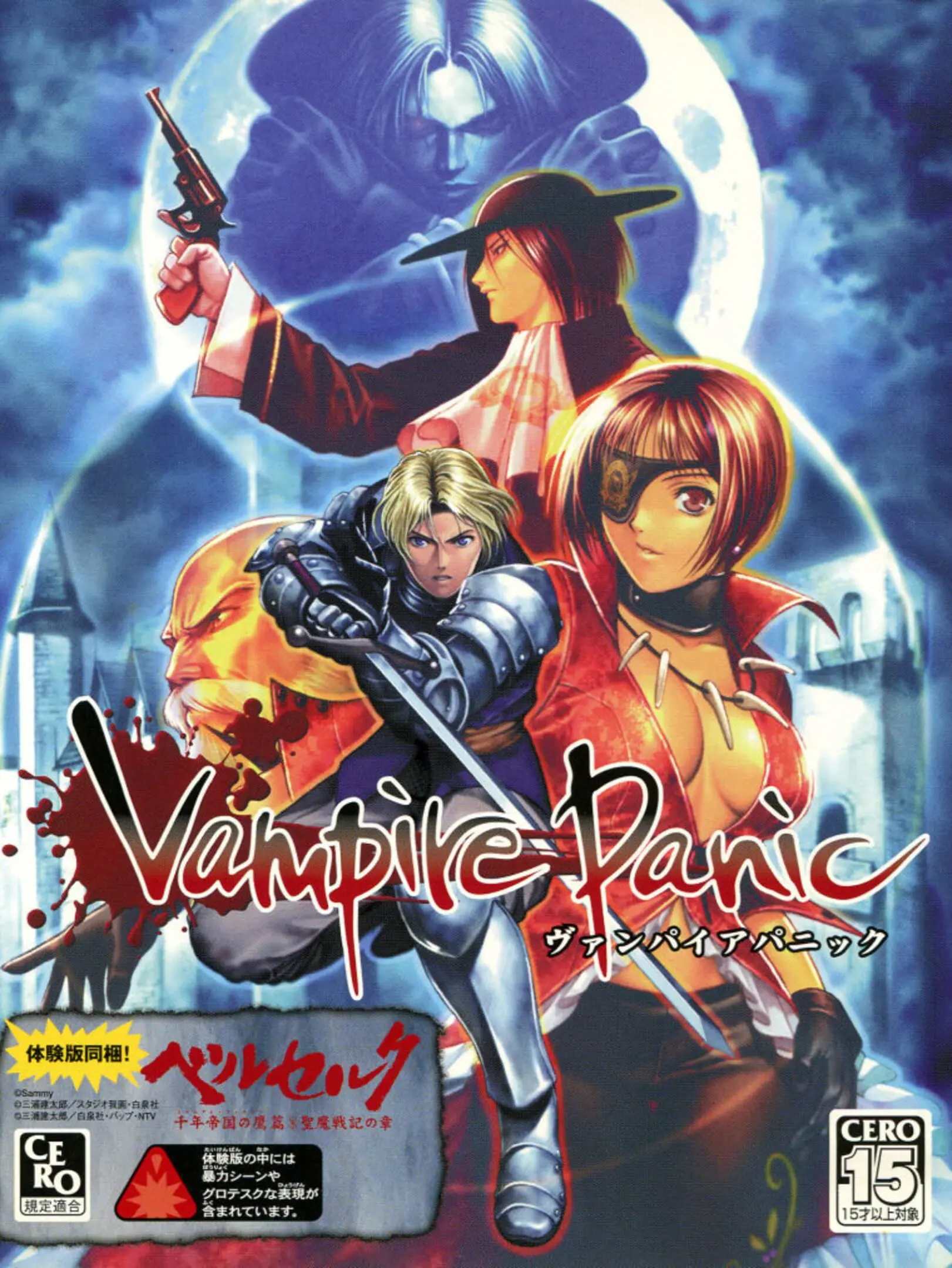 Picture of Vampire Panic