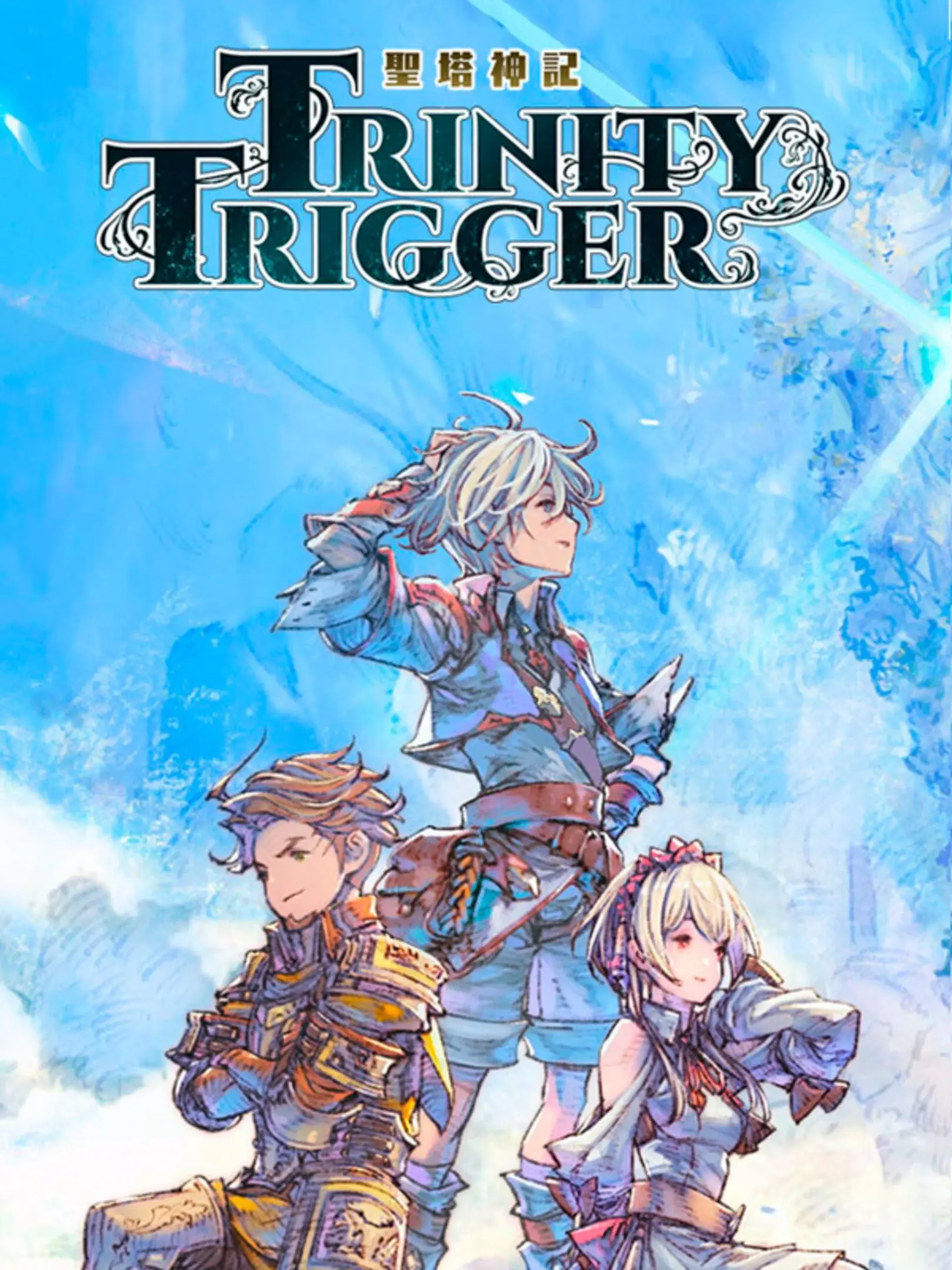 Picture of Trinity Trigger