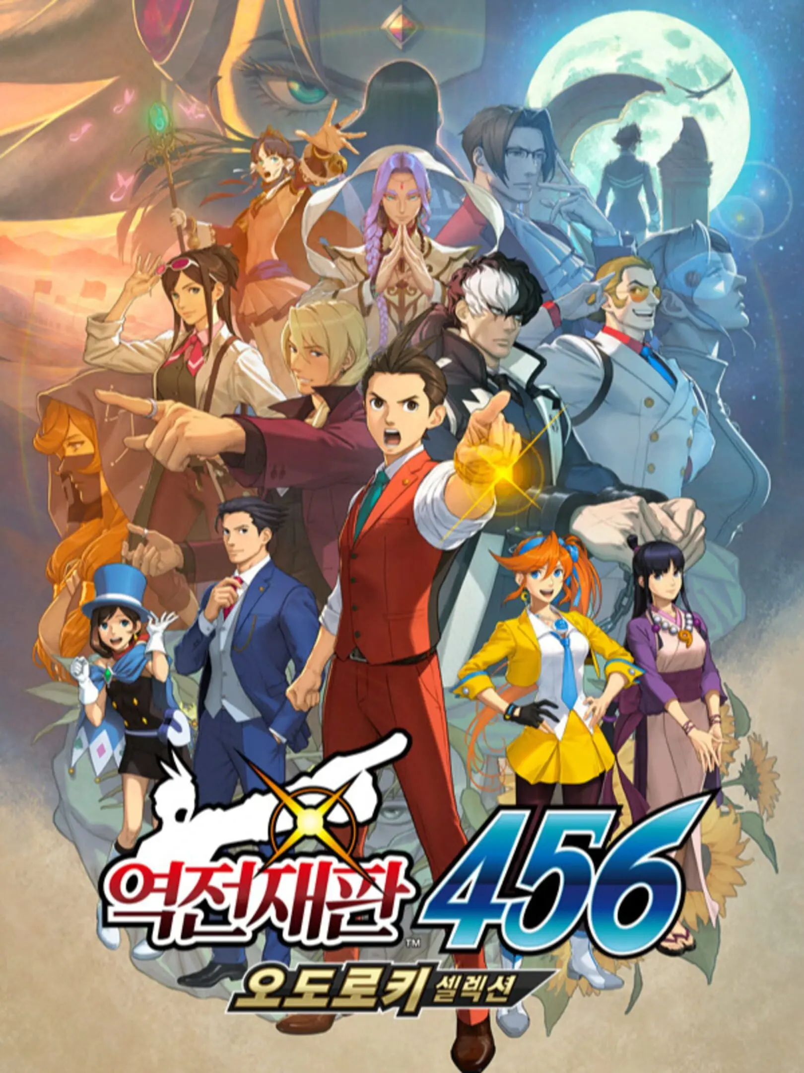 Picture of Apollo Justice: Ace Attorney Trilogy (2)