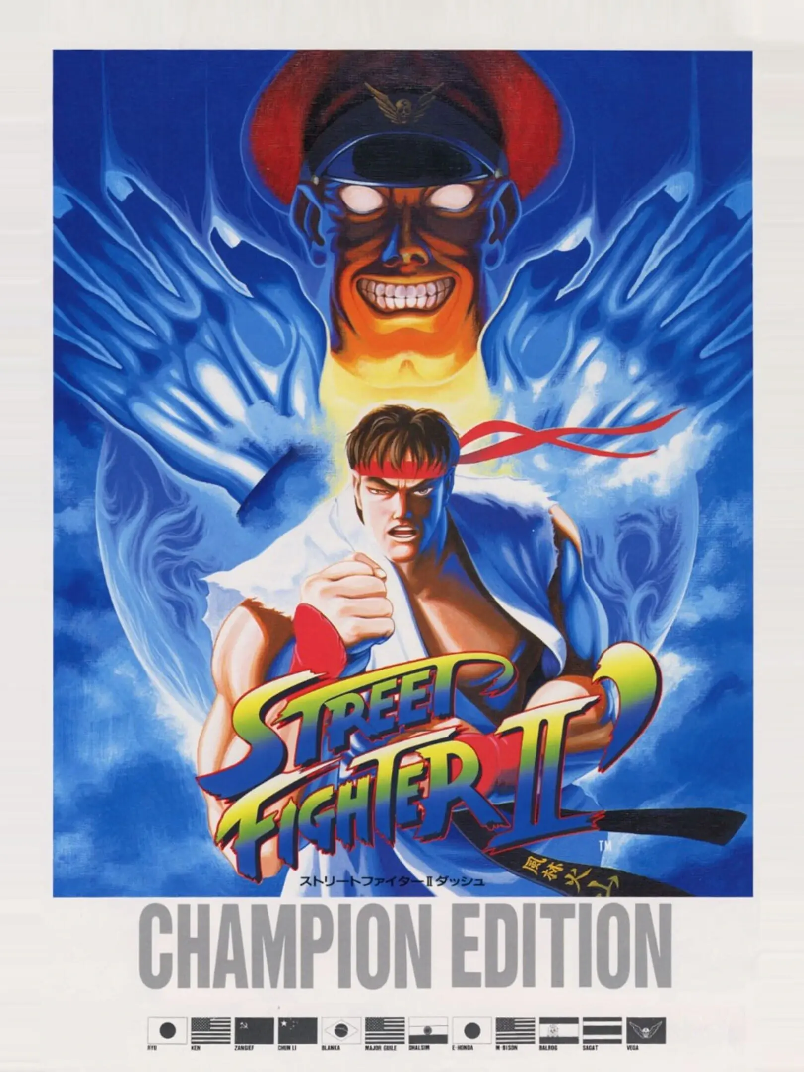 Picture of Street Fighter II': Champion Edition