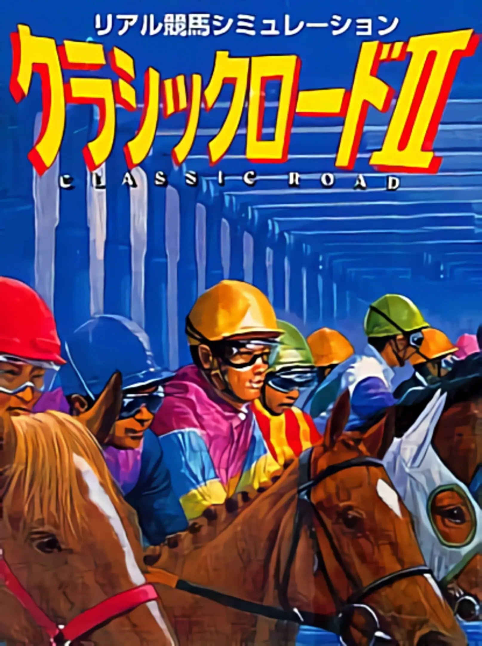 Picture of Classic Road II: Real Kouma Simulation