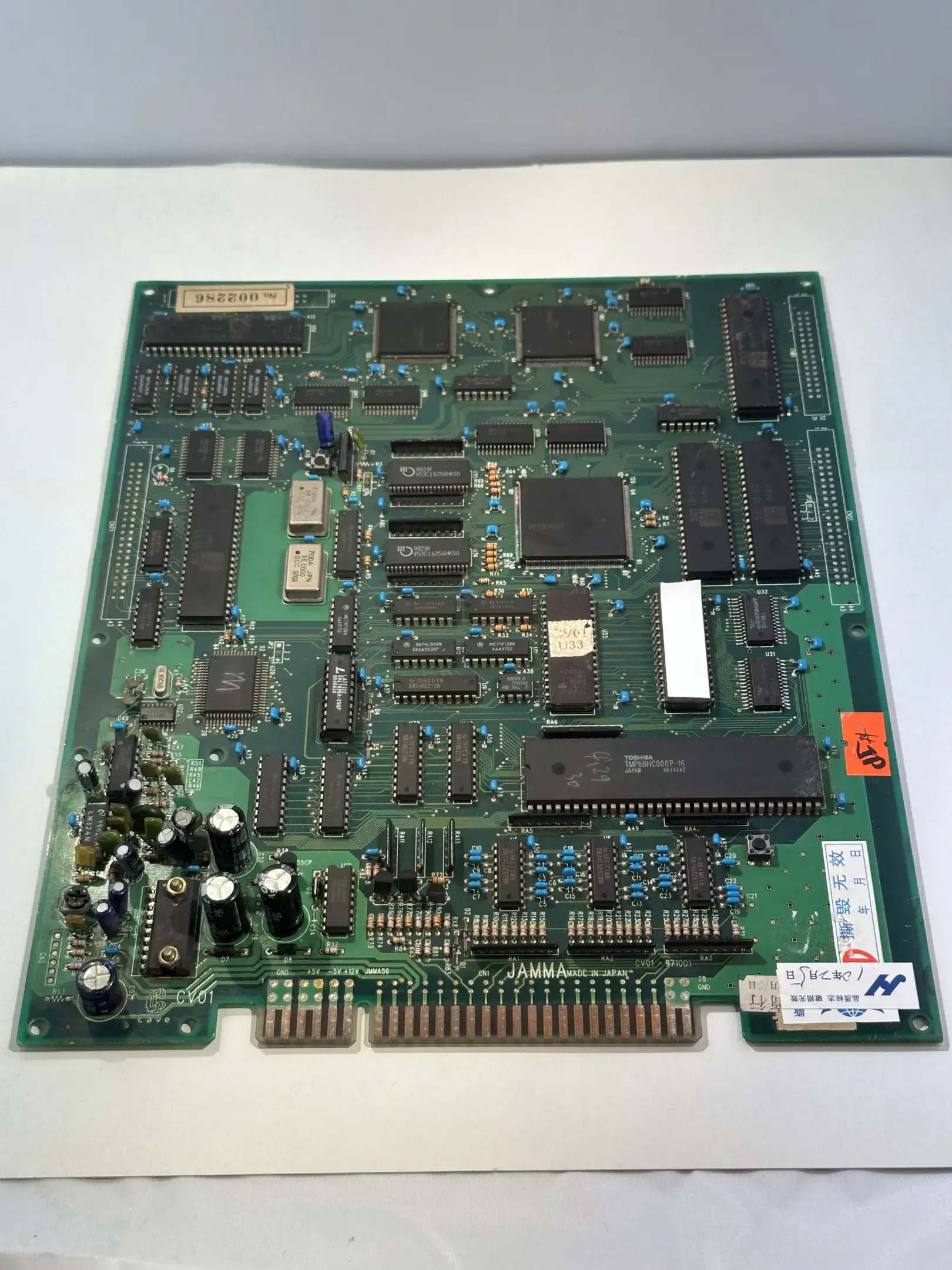 Picture of Dangun Feveron (2)