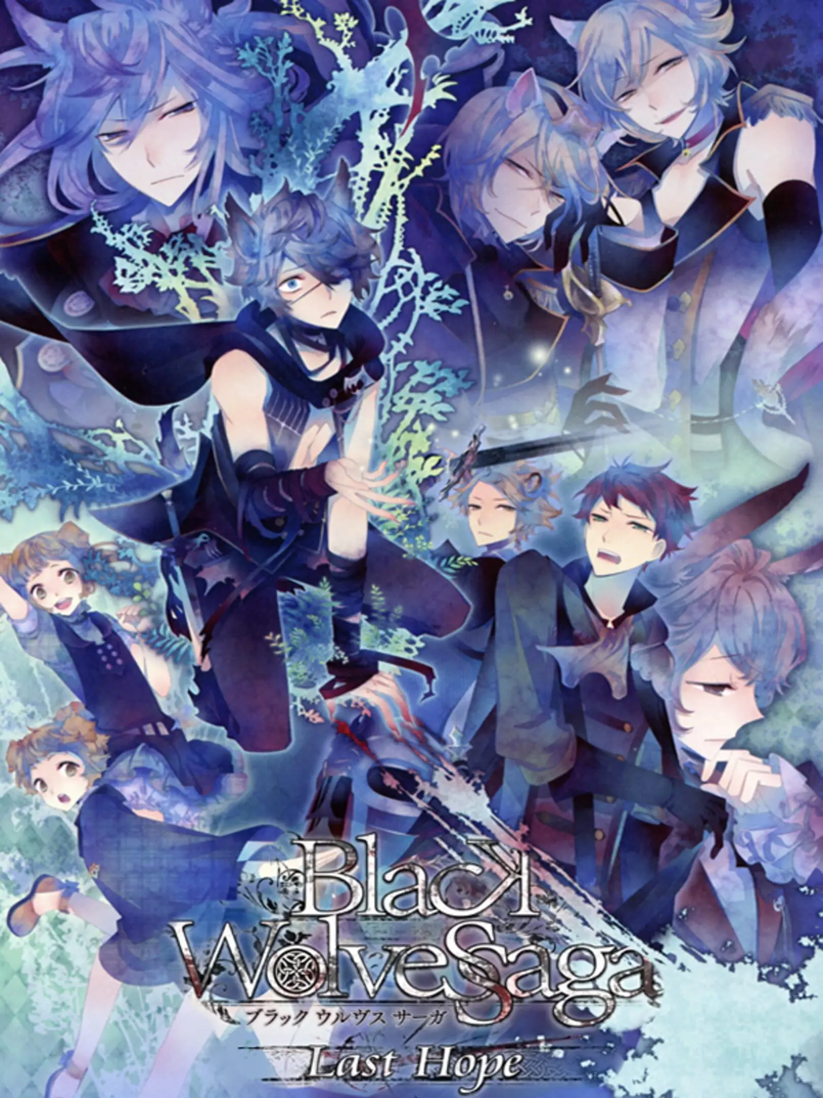Picture of Black Wolves Saga: Last Hope