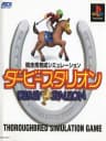 Picture of Derby Stallion