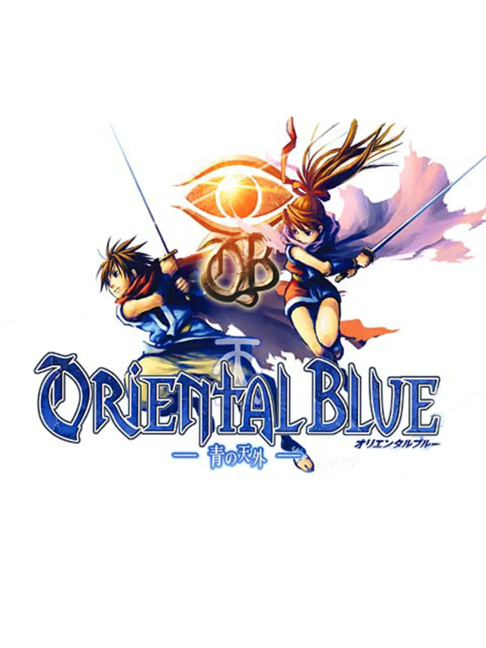 Picture of Oriental Blue: Ao no Tengai