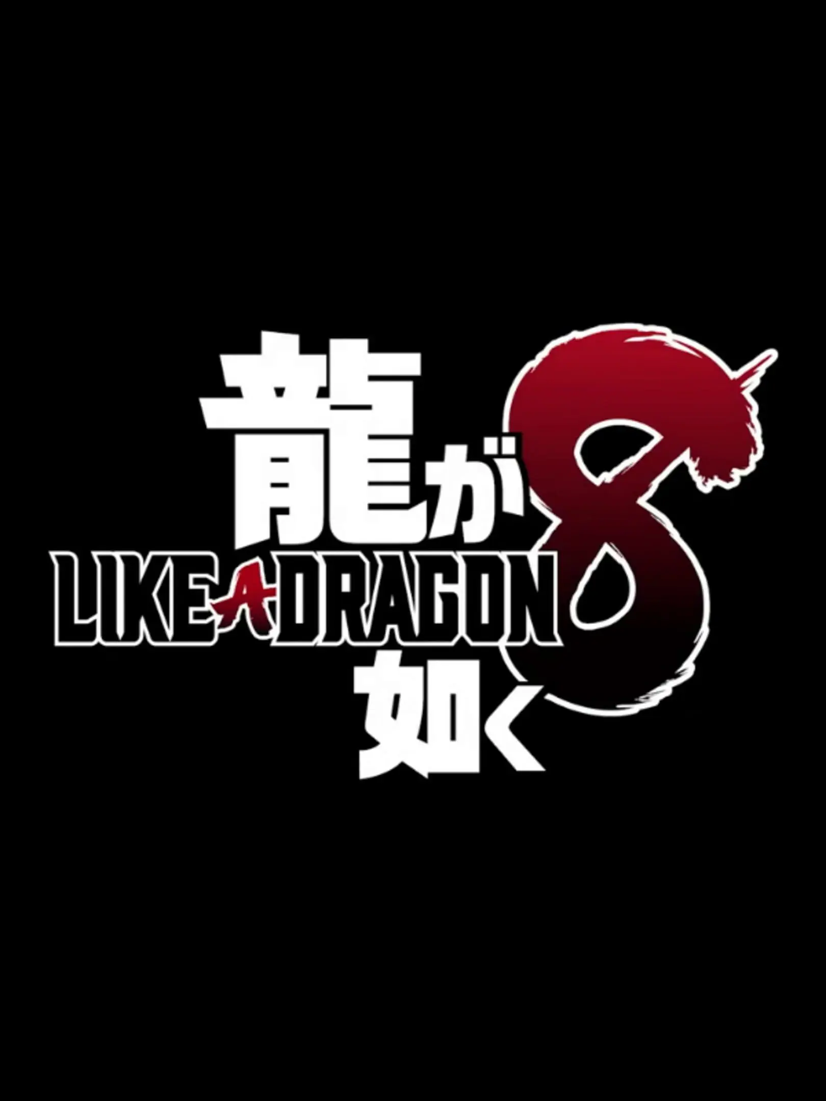 Picture of Like a Dragon: Infinite Wealth (2)