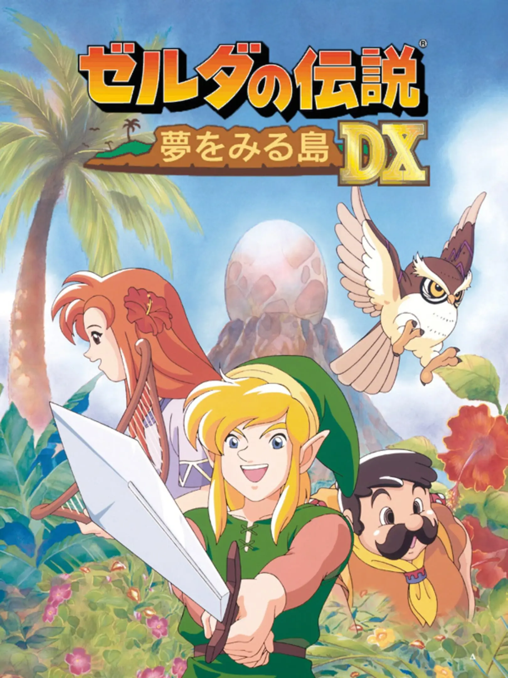 Picture of Zelda no Densetsu: Yume o Miru Shima DX (2)