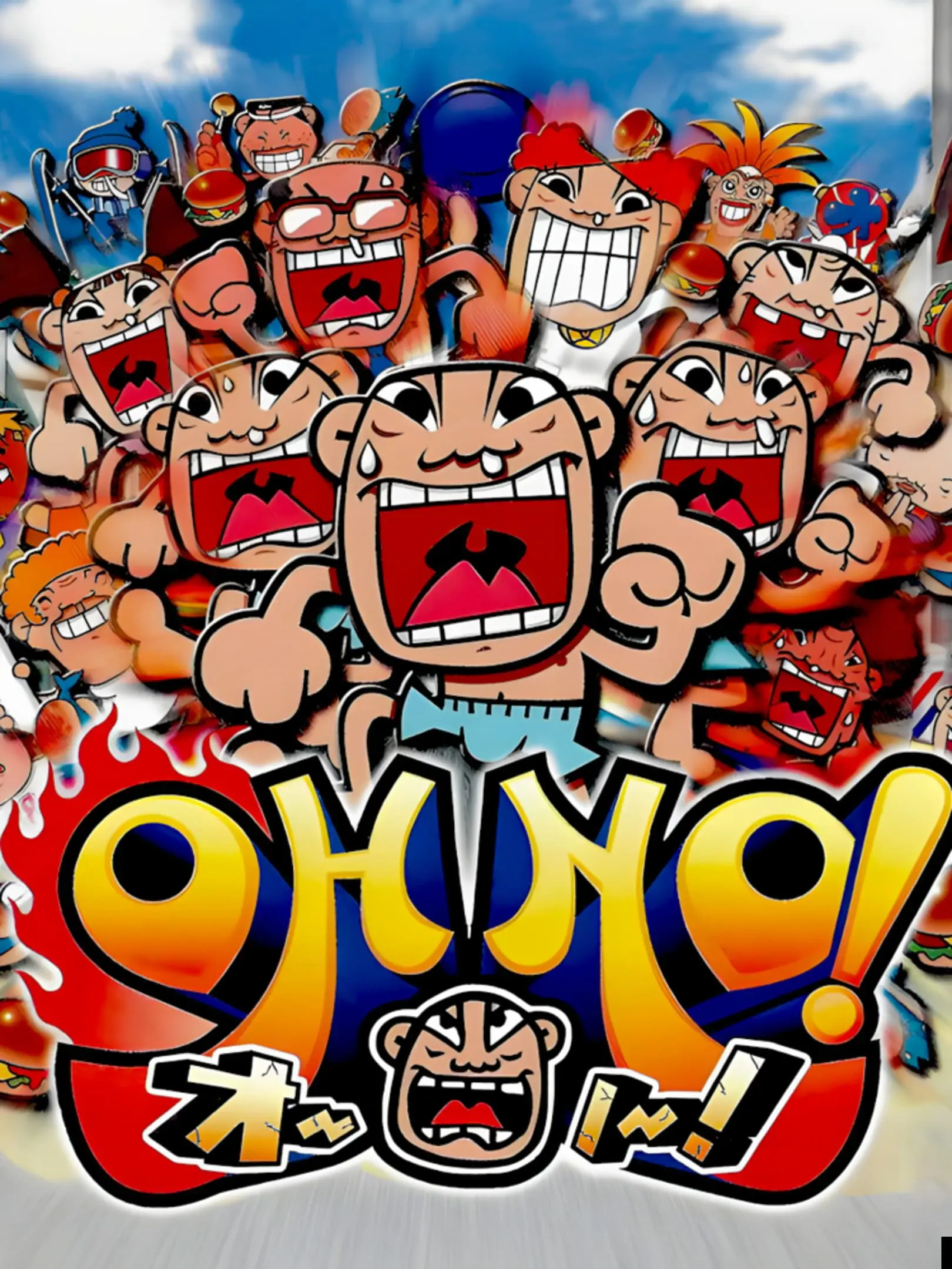 Picture of Oh No!