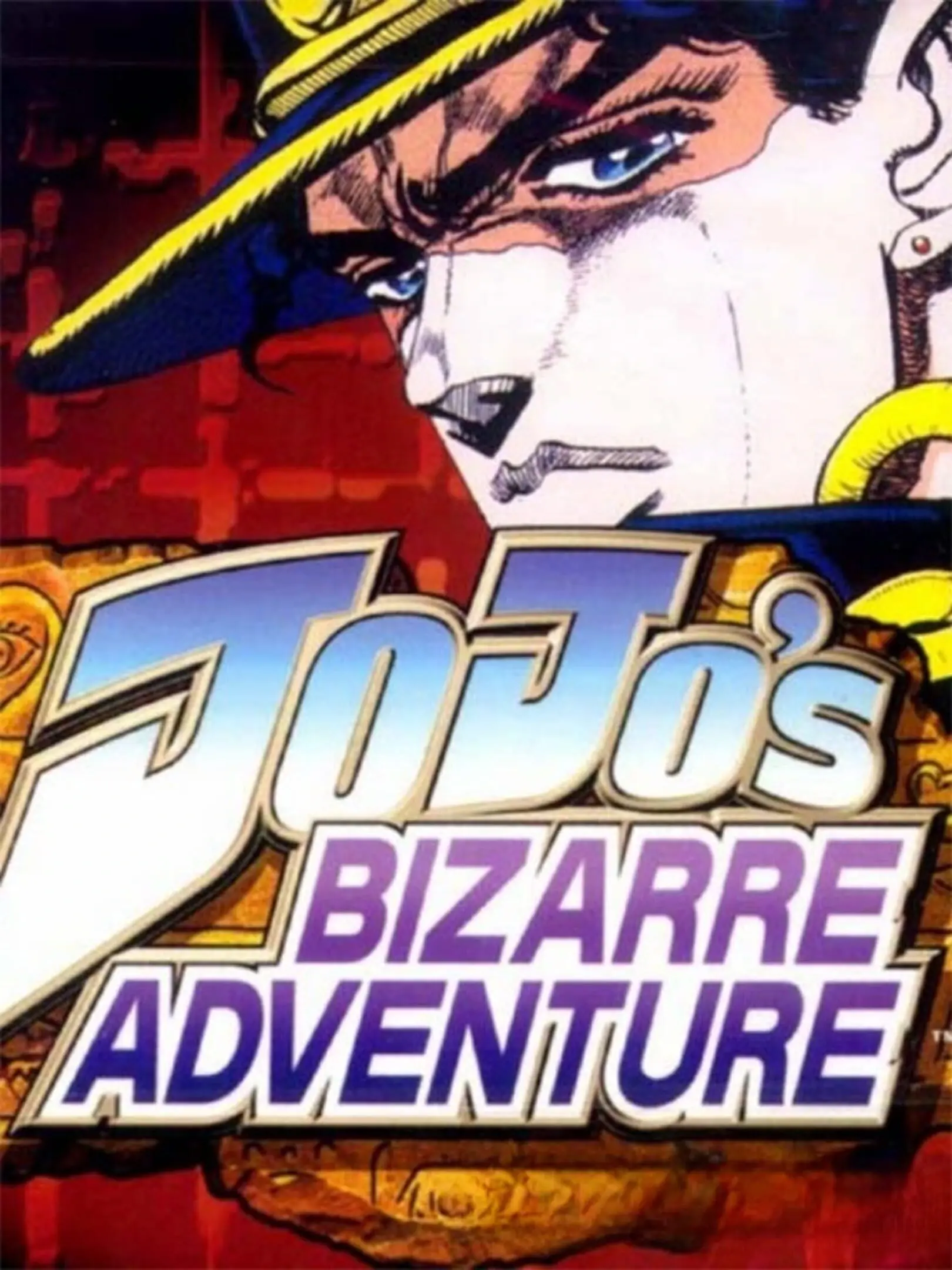 Picture of Jojo's Bizarre Adventure