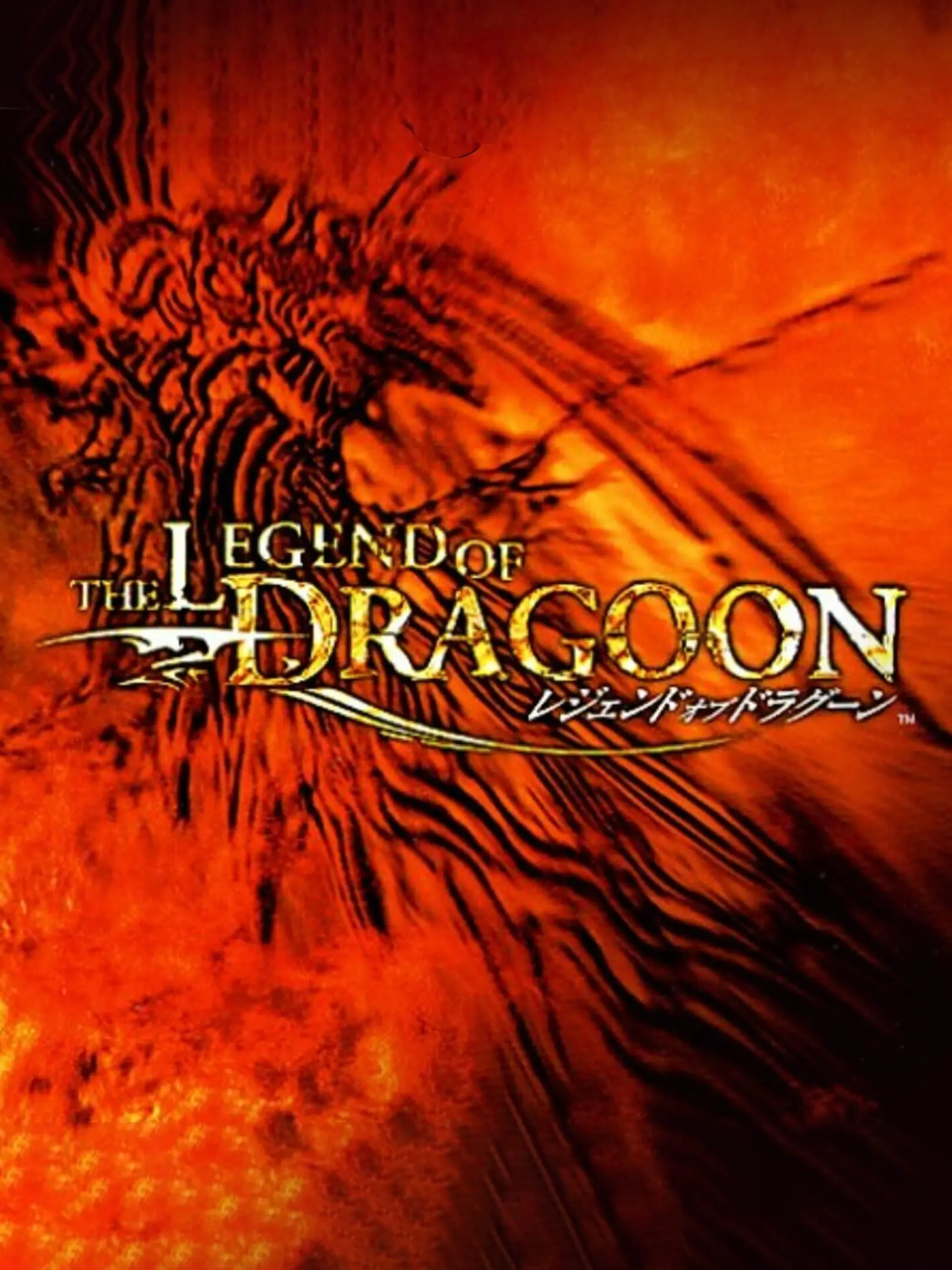 Picture of The Legend of Dragoon (3)