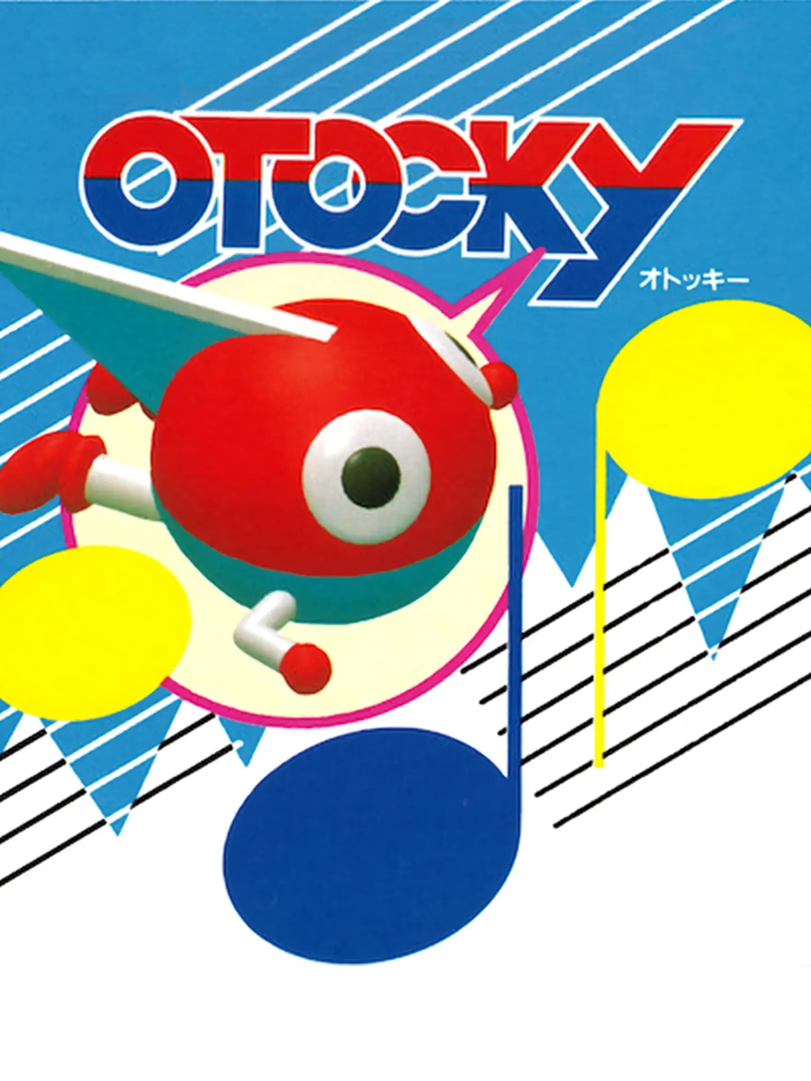 Picture of Otocky