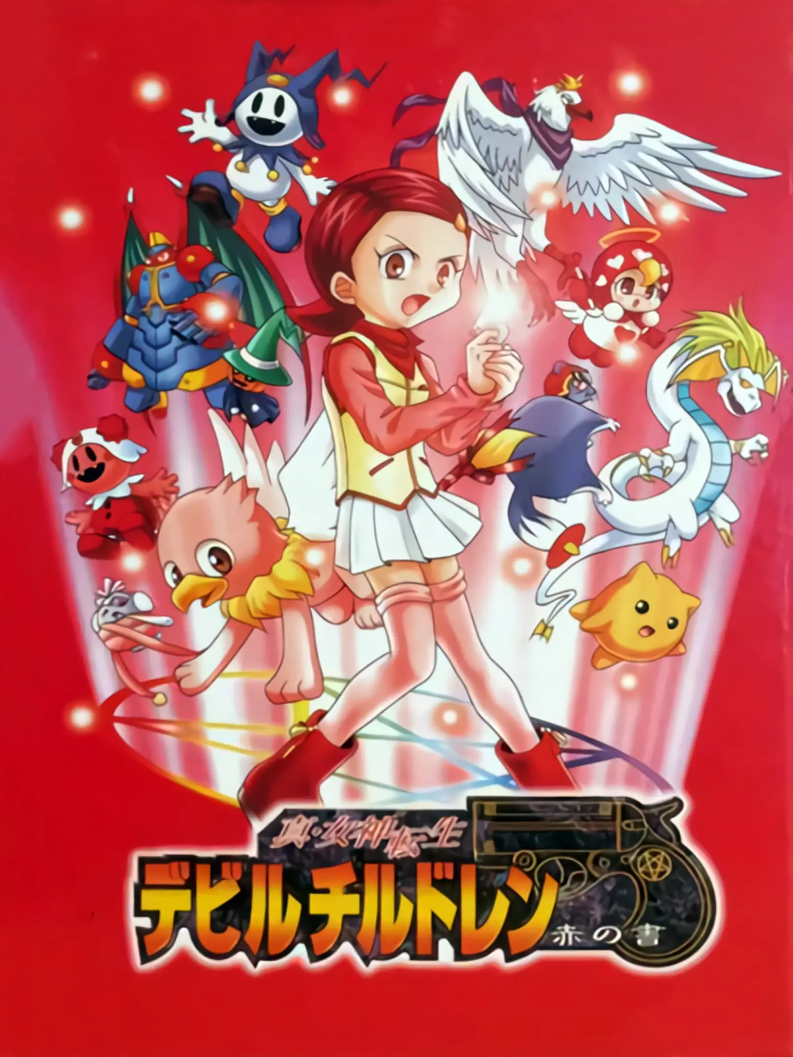 Picture of Shin Megami Tensei: Devil Children: Aka no Sho