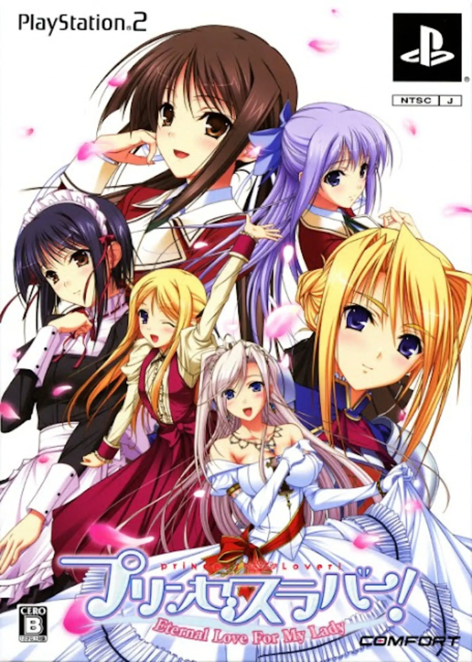 Princess Lover! Eternal Love for My Lady