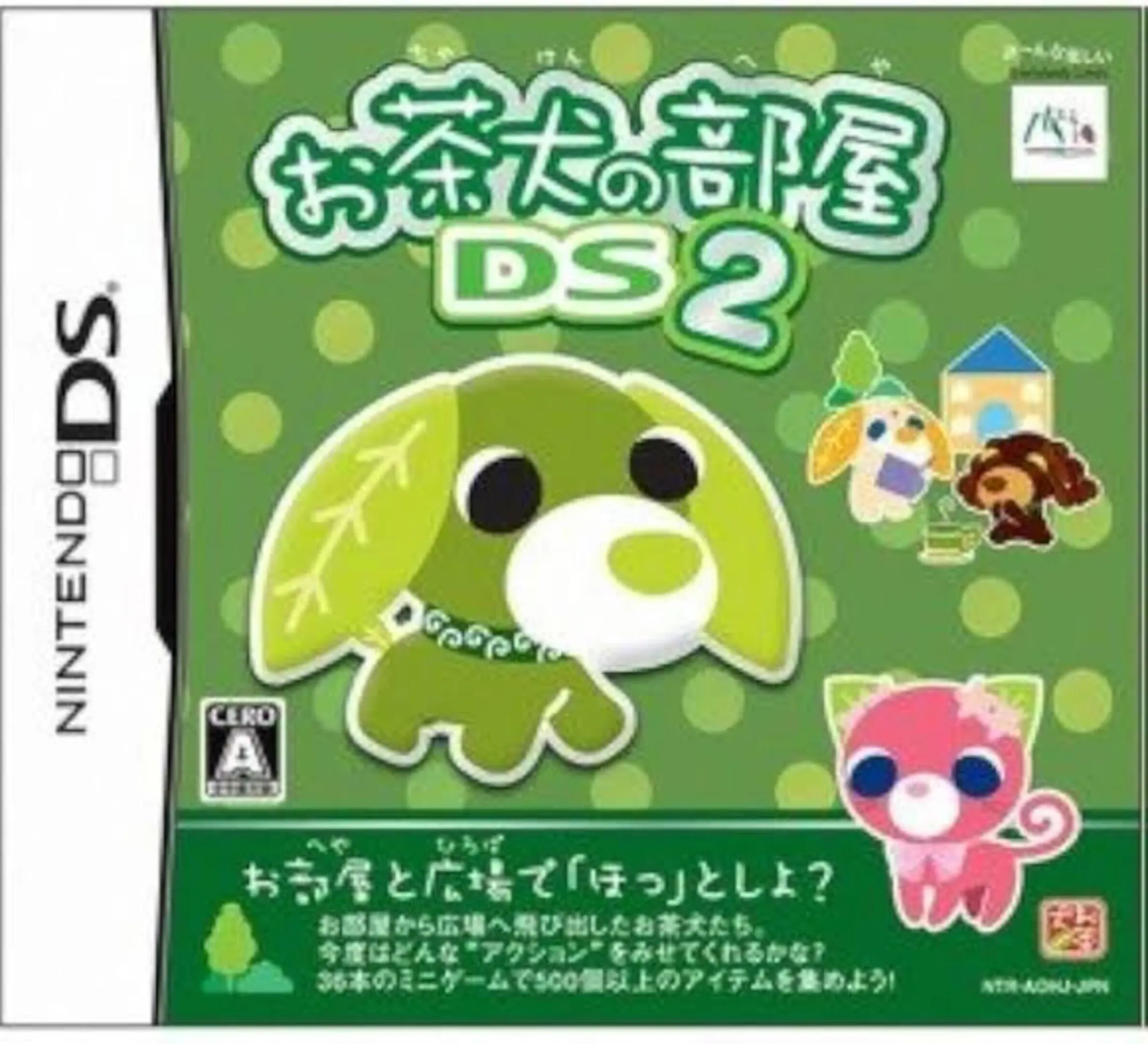 Picture of Ochaken no Heya DS 2