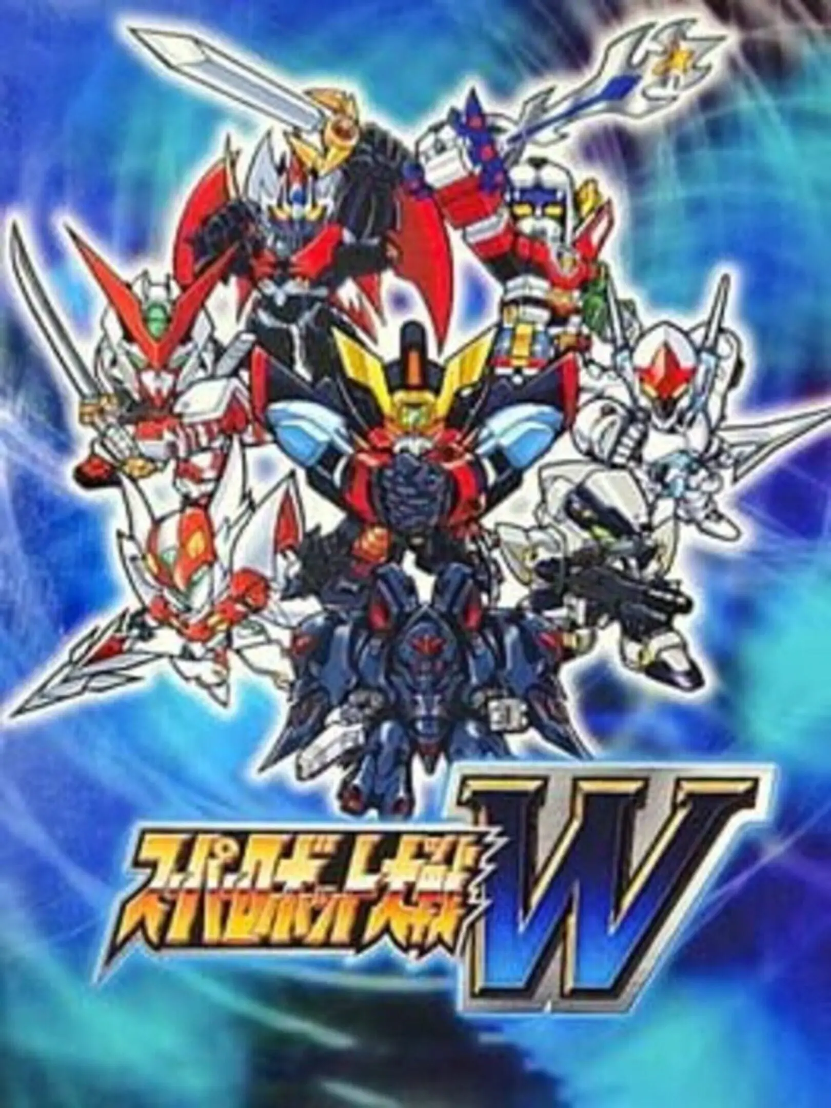Picture of Super Robot Taisen W