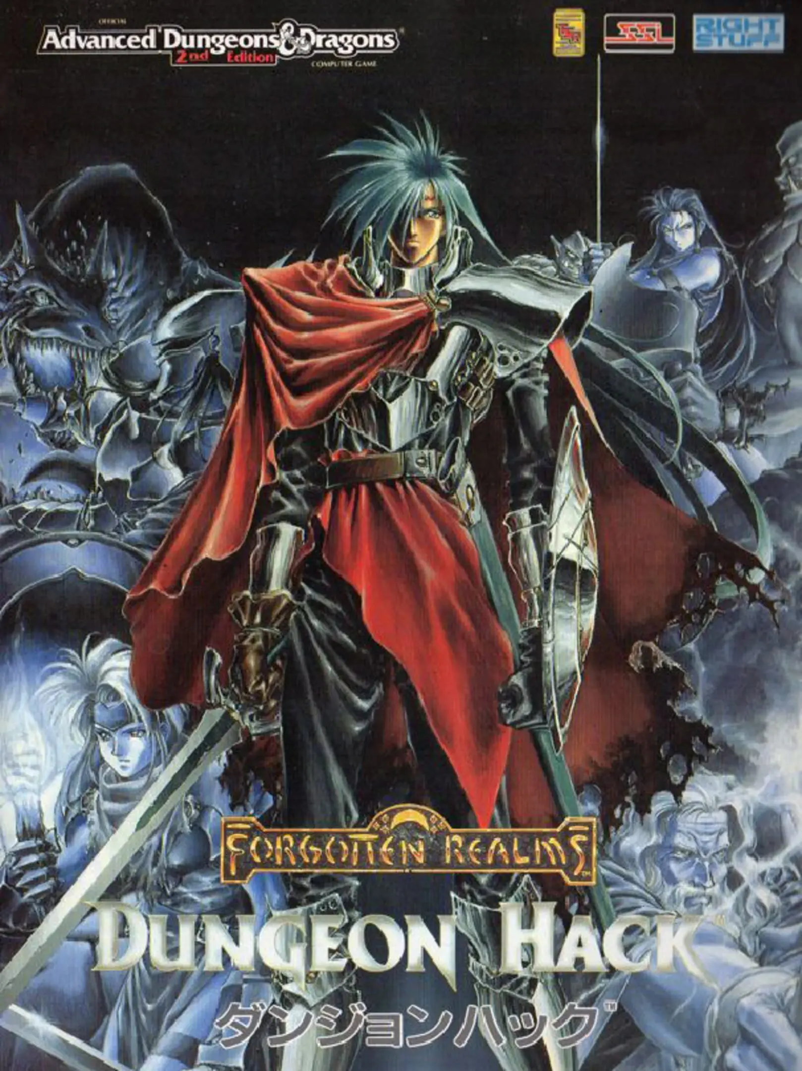 Picture of Dungeon Hack (2)