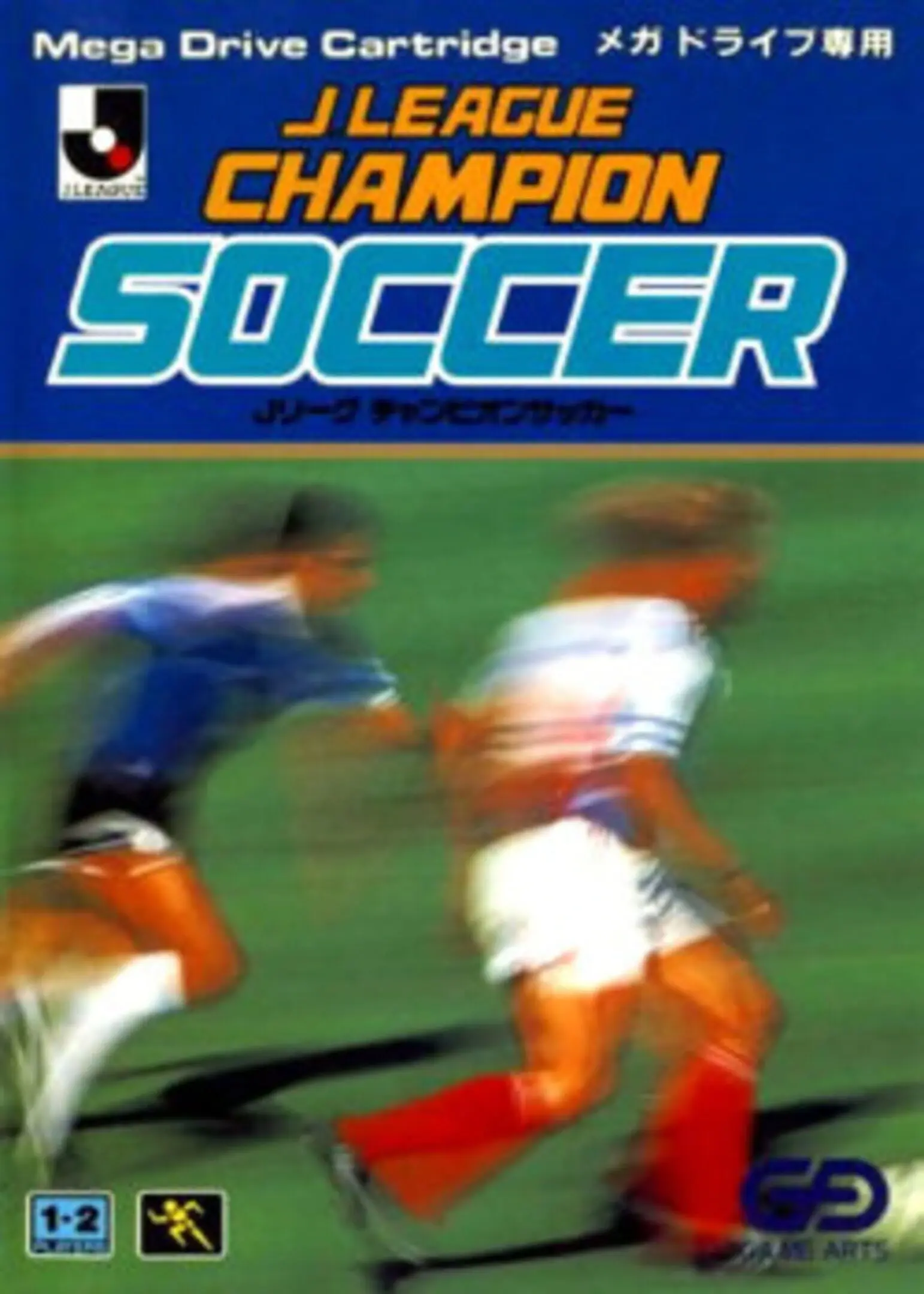 J-League Champion Soccer