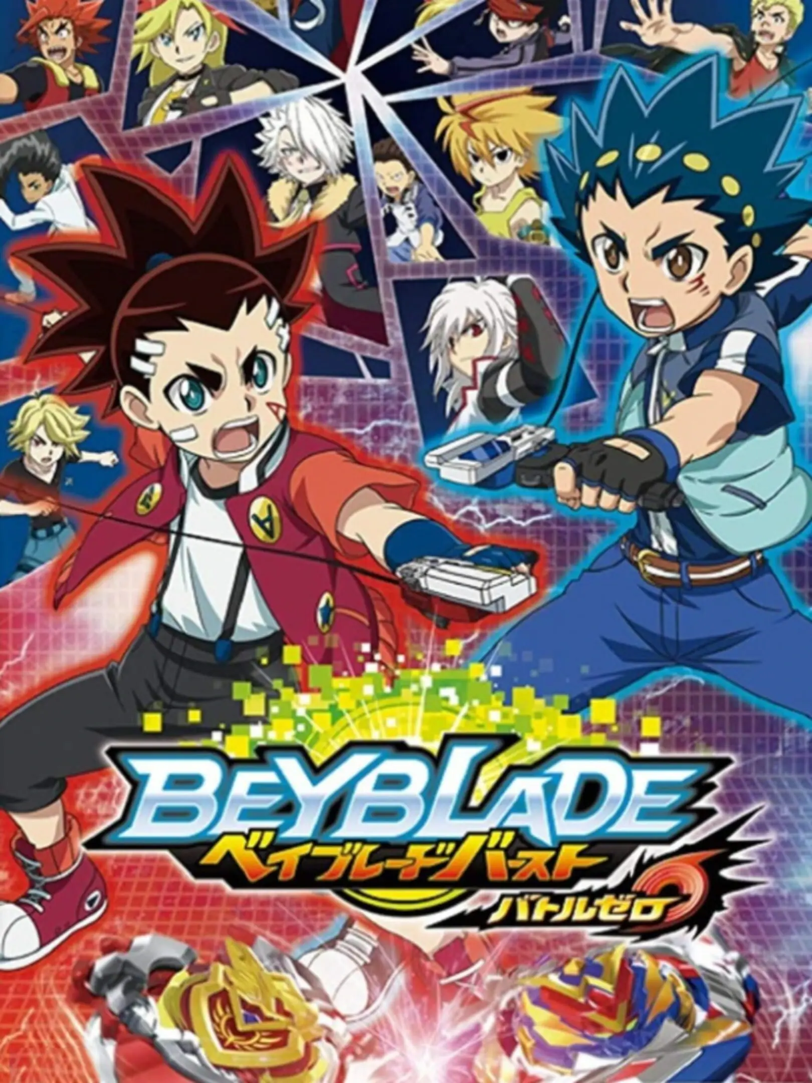 Picture of Beyblade Burst: Battle Zero