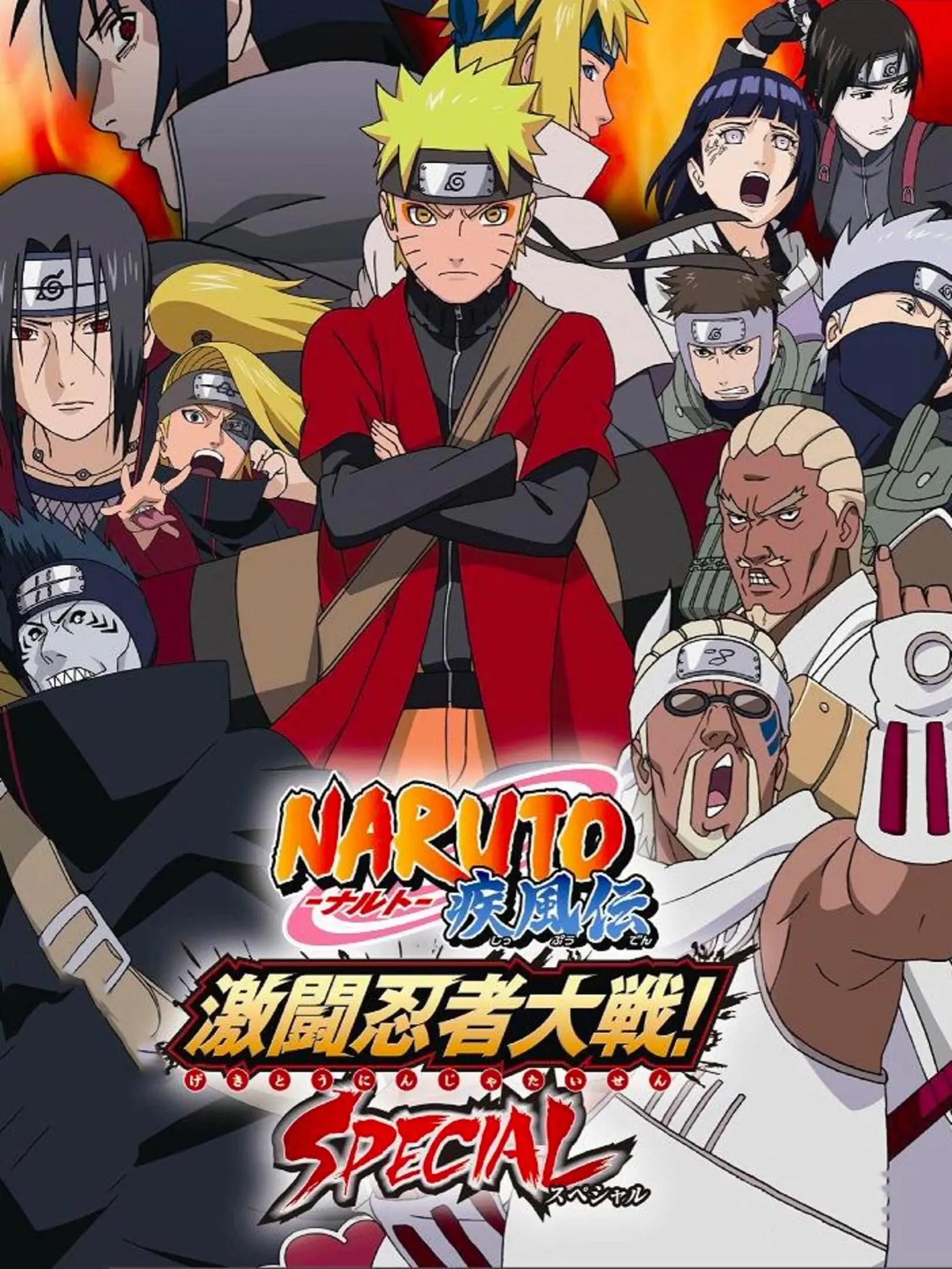 Picture of Naruto Shippuden: Gekitou Ninja Taisen Special