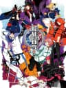 Picture of Kyoukai no Shirayuki