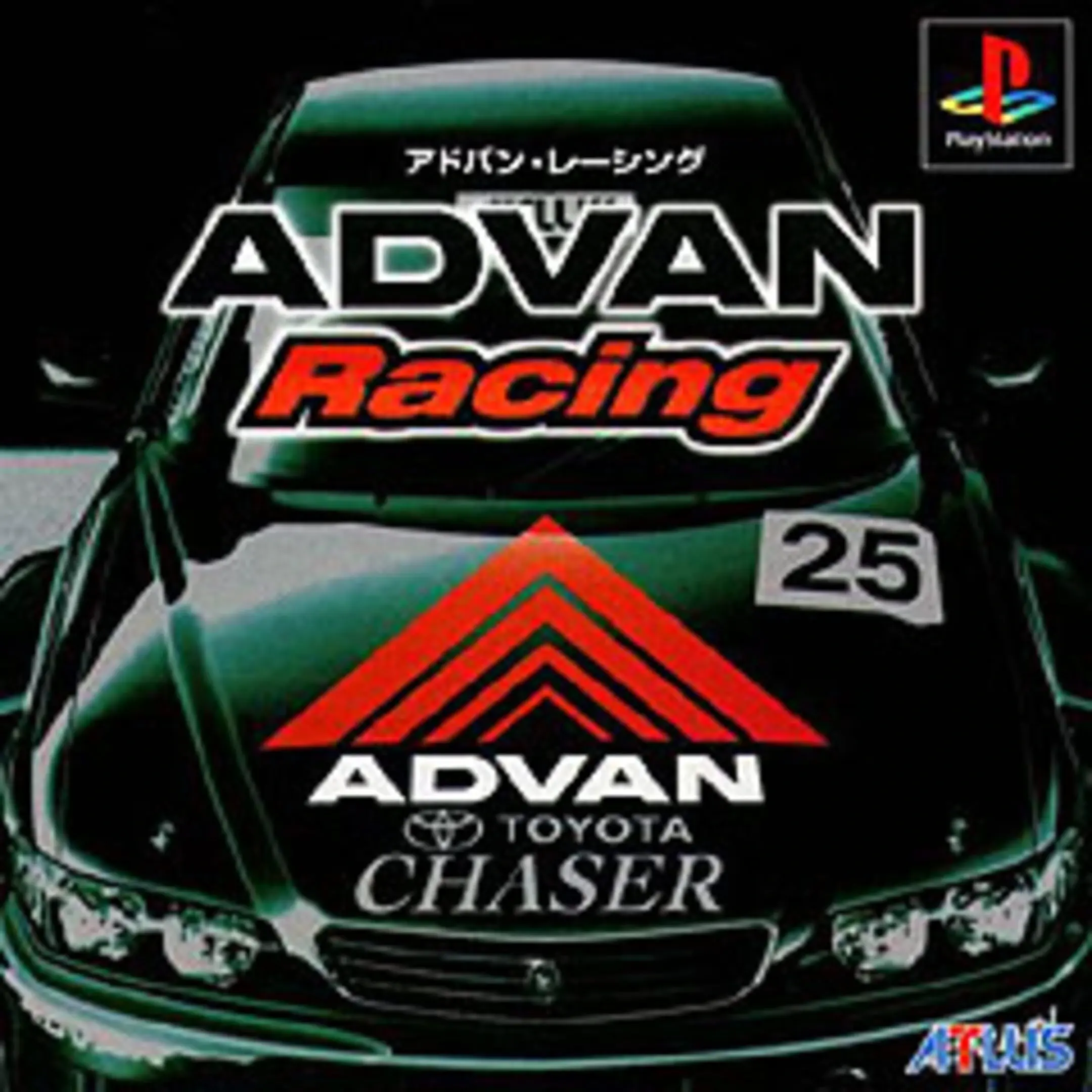 Picture of Advan Racing