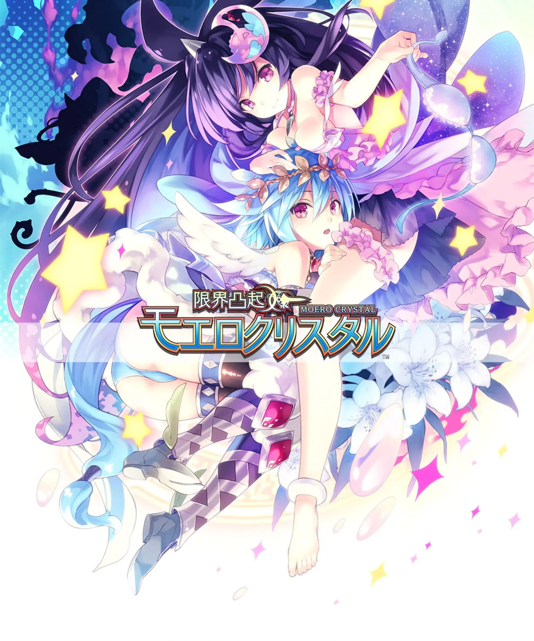 Genkai Tokki: Moero Crystal