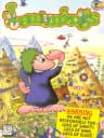 Picture of Lemmings