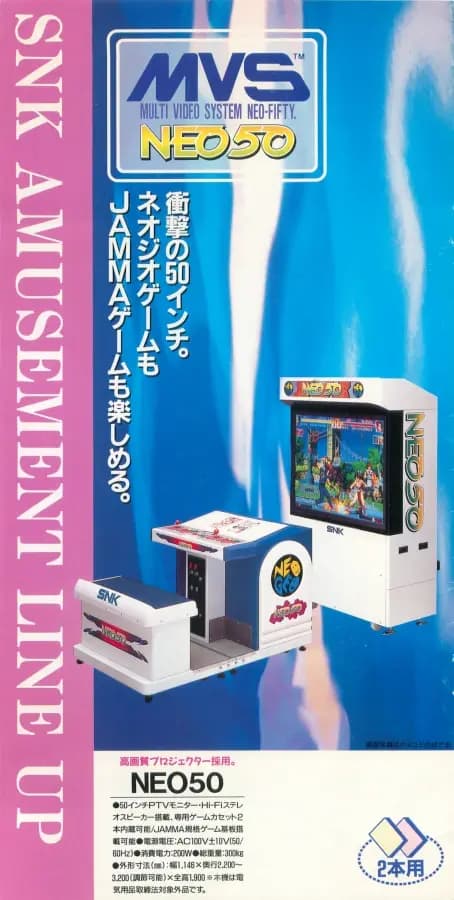 Picture of Neo 50 II 6