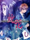 Picture of Konohana: True Report