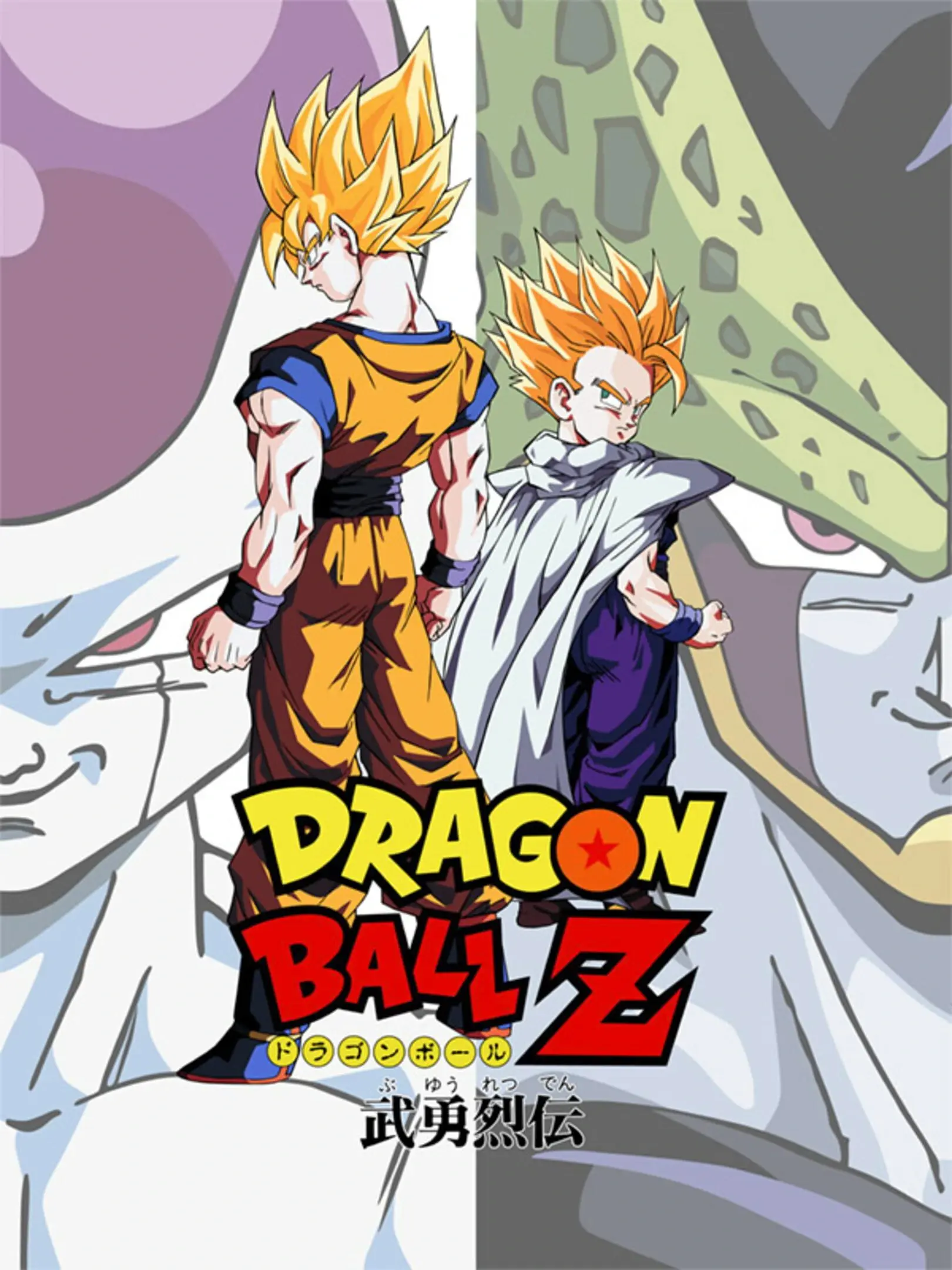Picture of Dragon Ball Z: Buyuu Retsuden